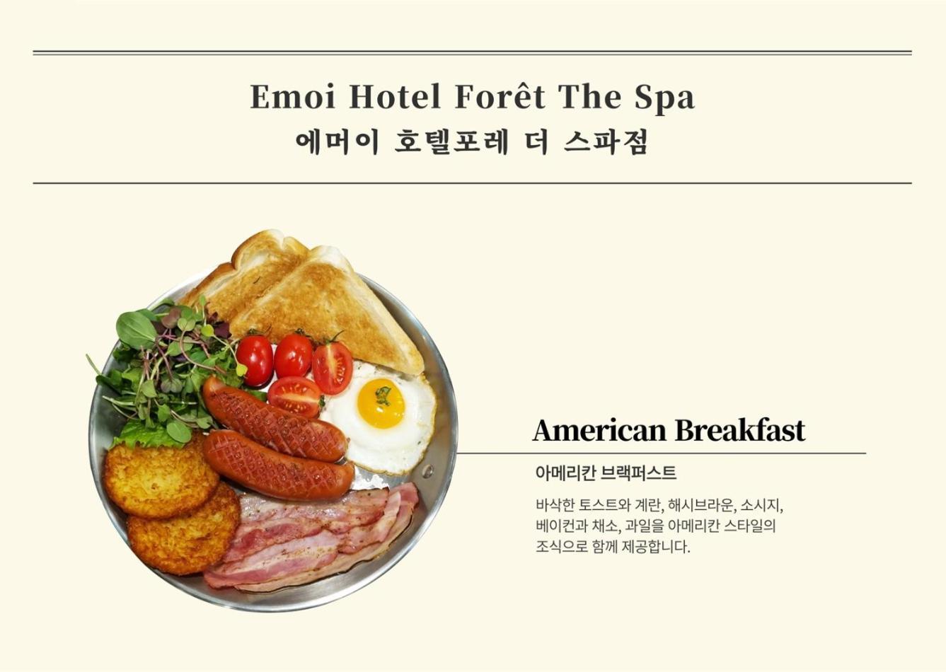 Hotel Foret The Spa Puszan Kültér fotó
